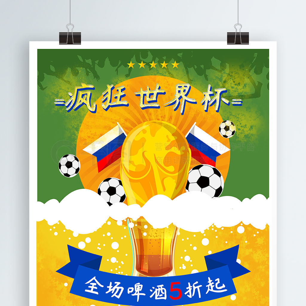 张对决中明