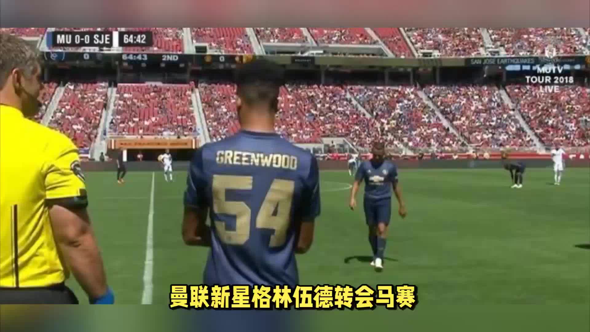 写下了浓墨