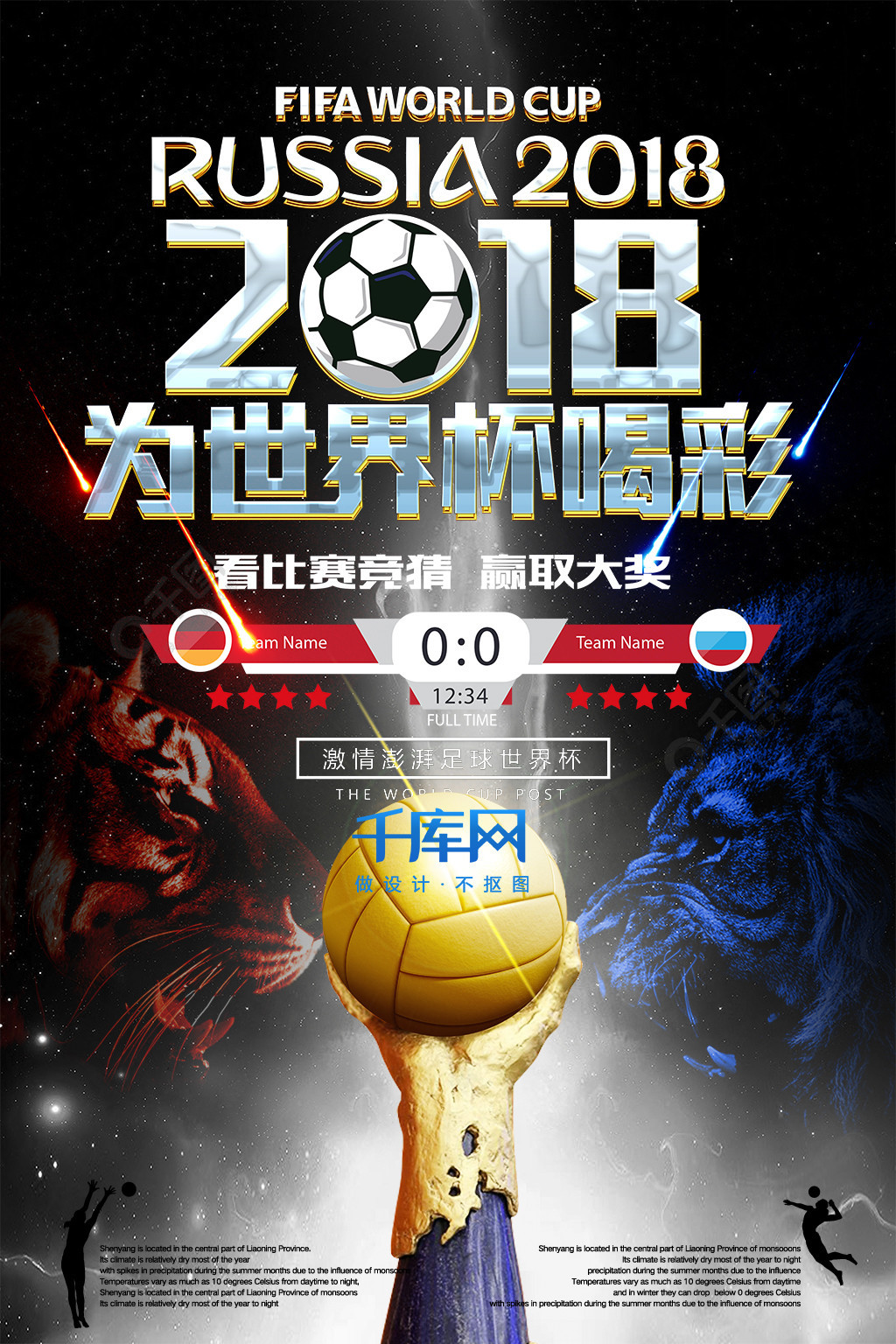 美而是学会
