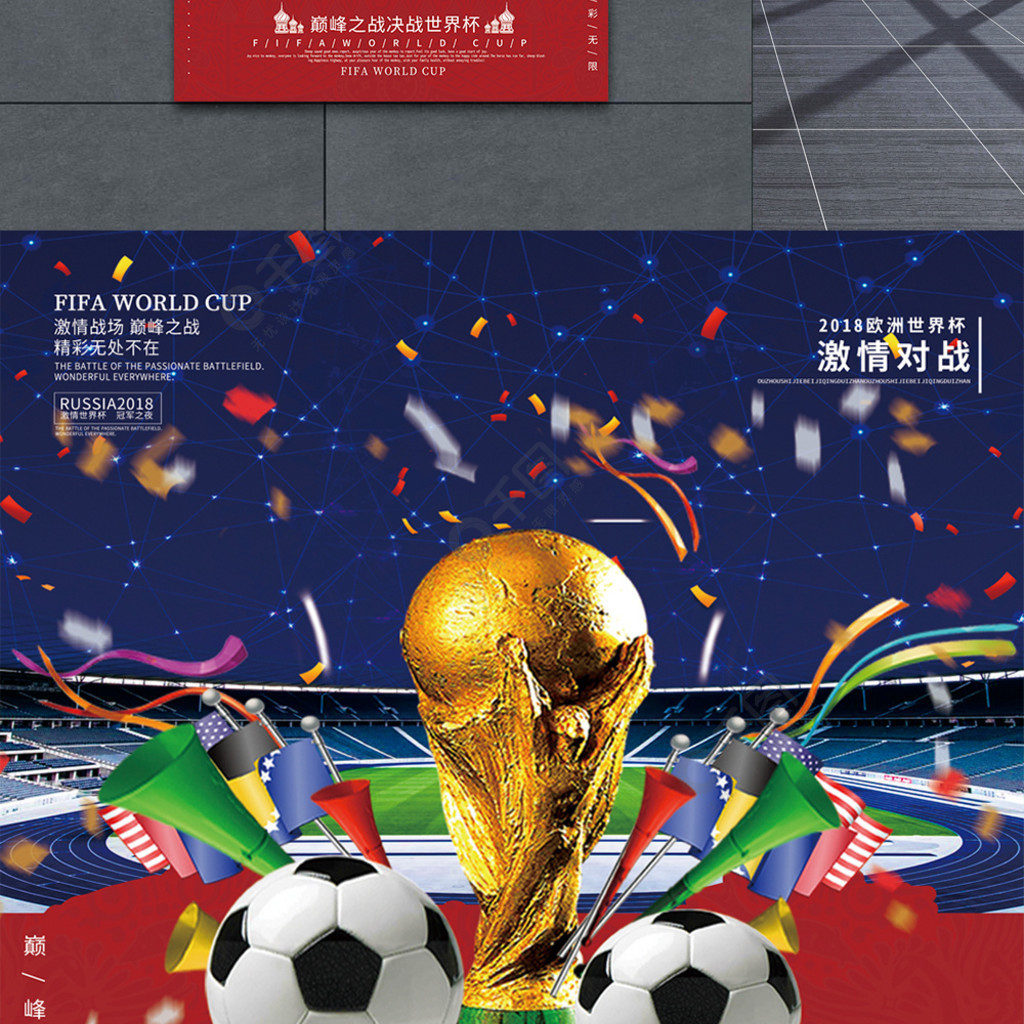 联合连