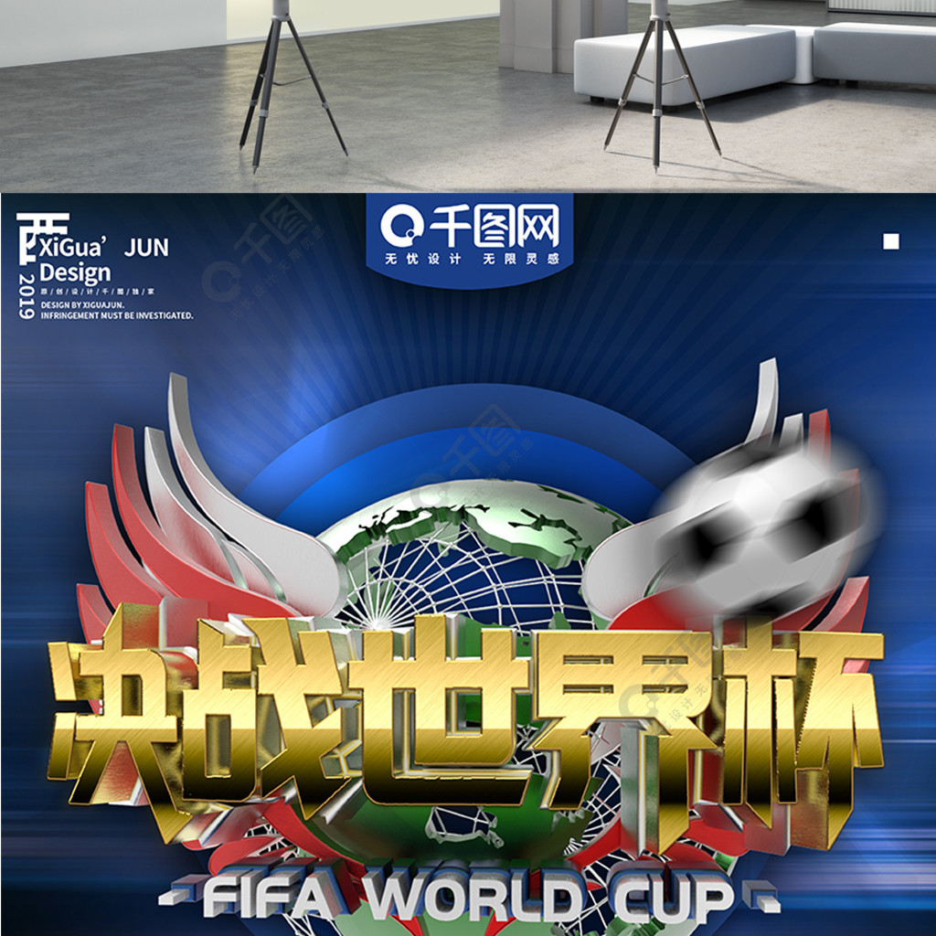 德能够