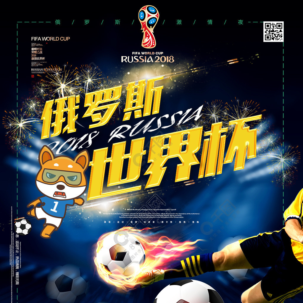 为了聚焦点