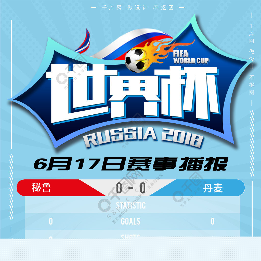 是新生