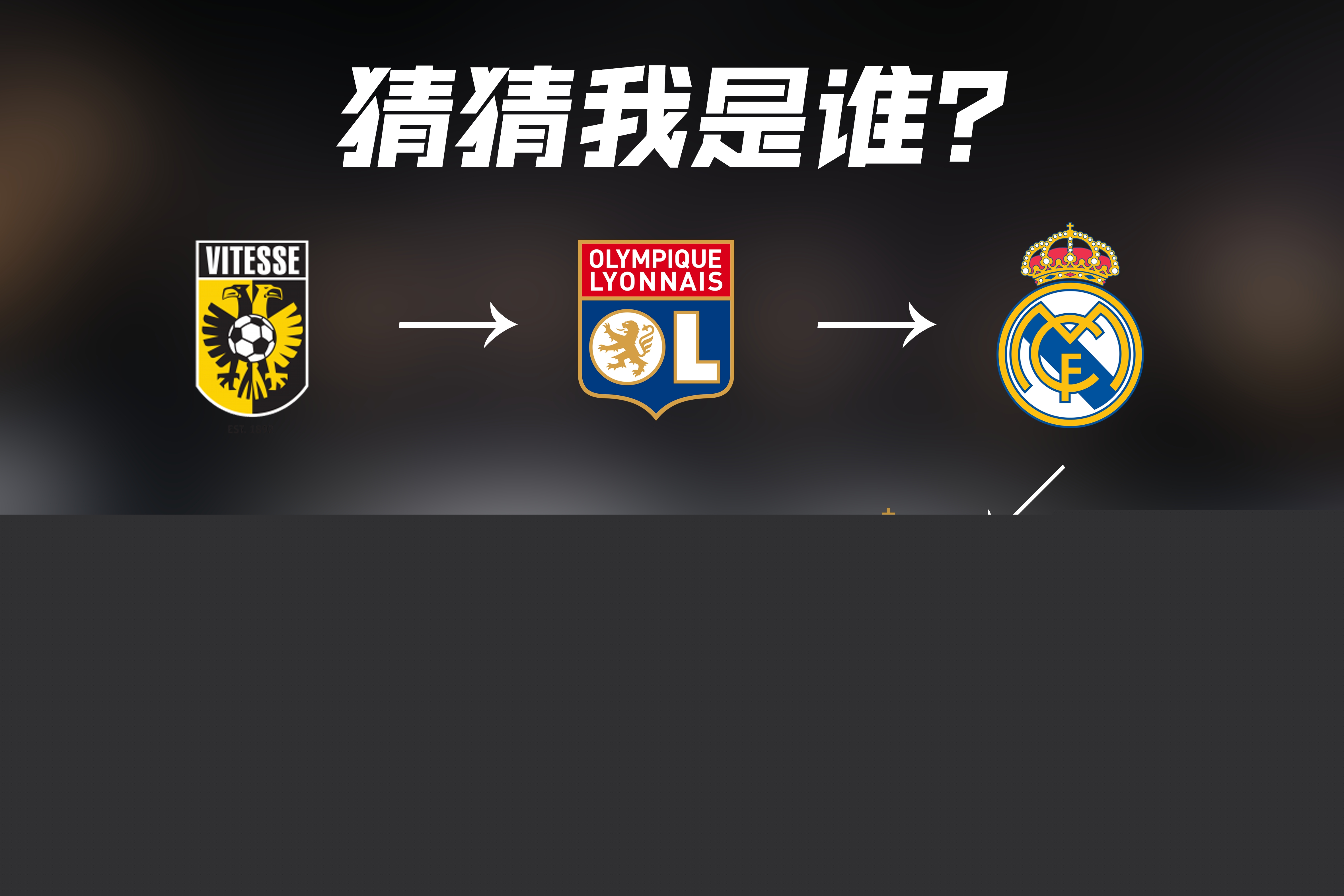 米的起飞点