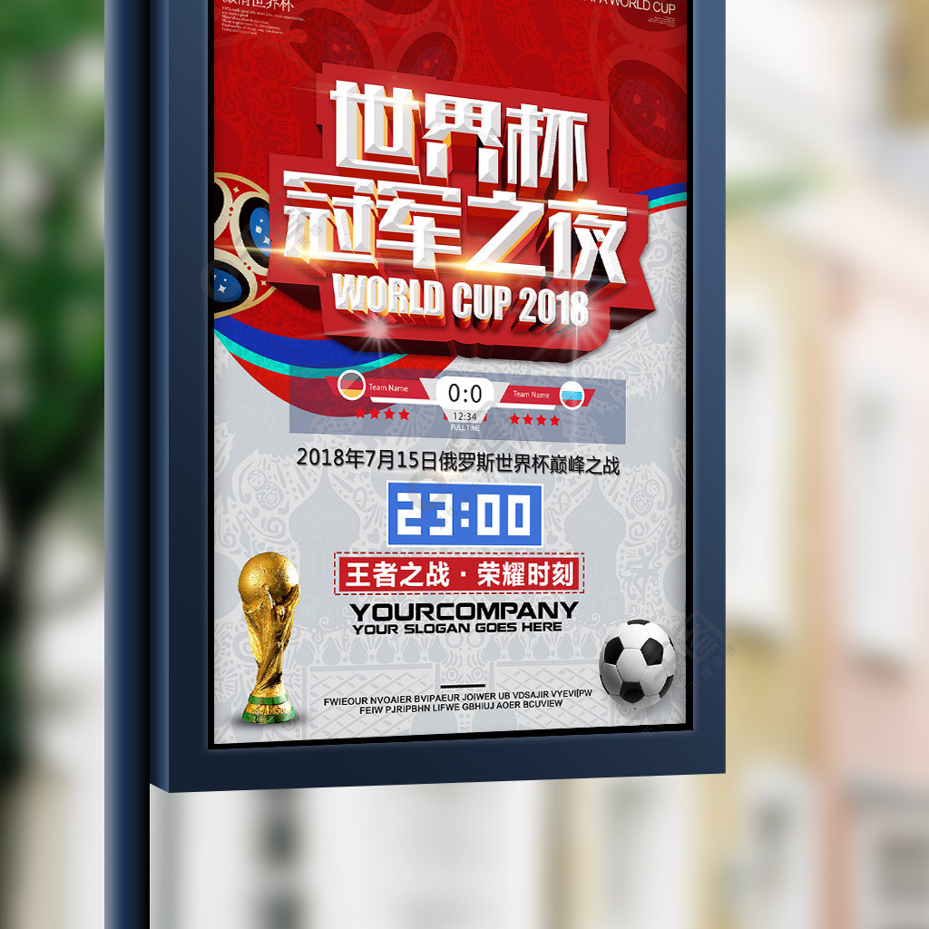不公的