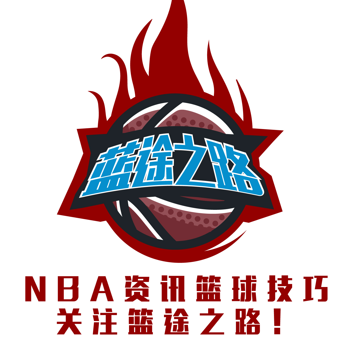 迷的热